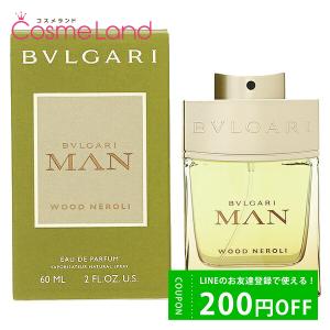 ブルガリ BVLGARI マン ウッド ネロリ オードパルファム EDP 60mL 【香水】｜cosmeland-hyper