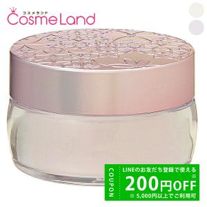 コーセー コスメデコルテ COSME DECORTE フェイスパウダー 20g 限定品