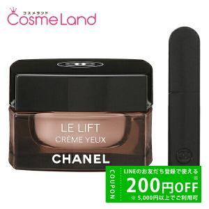 シャネル CHANEL ル リフト クレーム ユー 15g｜cosmeland-hyper