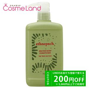 NU SKIN（ニュースキン） エスネピック アバ プヒ モニ