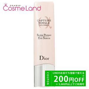 Christian Dior クリスチャンディオール プレステージ ル ボーム