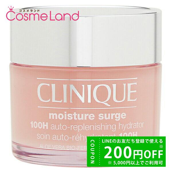 クリニーク CLINIQUE モイスチャーサージ ジェルクリーム 100H 200mL