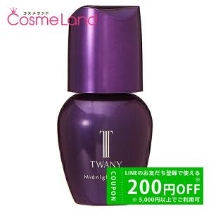 447. トワニー［限定］ミッドナイトコート限定セット TWANY 限定発売 カネボウ トワニー ミッドナイトコート限定