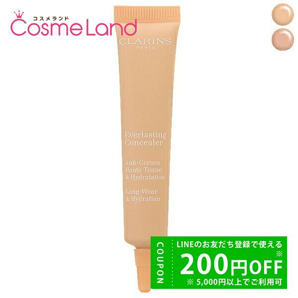 クラランス CLARINS エヴァーラスティング コンシーラー 12mL[ゆうパケOK]