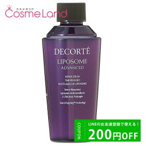 コーセー コスメデコルテ COSME DECORTE リポソーム アドバンスト リペアセラム 付けかえ用 75mL