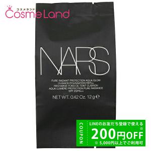 NARS（ナーズ） 並行輸入品 / ナーズ ライトリフレクティング セラム