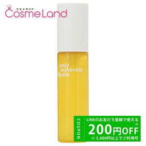 オンリーミネラル Nude ファーストCブースト ( 45ml )/ : 爽快