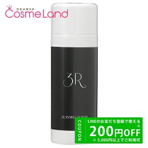 Re.B5 ホルミークリーム 150g 全身マッサージクリーム グラント