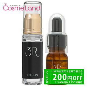【セット】スリーアール 3R 化粧水 30mL ...の商品画像