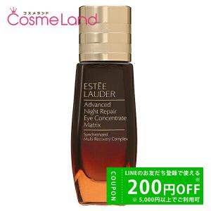 エスティローダー ESTEE LAUDER アドバンス ナイト リペア アイ コンセントレイト SMR コンプレックス 15mL 目元美容液｜cosmeland-hyper