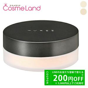 THREE（スリー） アルティメイトダイアフェネスルースパウダー グロー