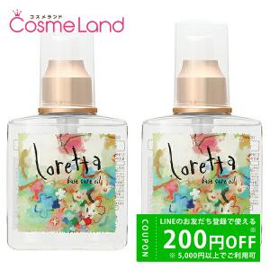 POLA ポーラ ギャラントムII ダブルアクショントニック 180mL
