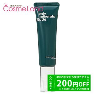 オンリーミネラル Nude ファーストCブースト ( 45ml )/ : 爽快