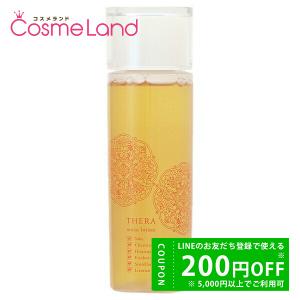 iMPREA インプレア ローション 化粧水 200ml コーセー ミルボン 化粧品
