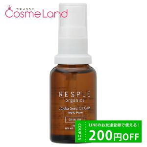 ストレイン レスプルオーガニクス RESPLEorganics ホホバシードオイルゴールド 30mL ボディオイル｜cosmeland-hyper