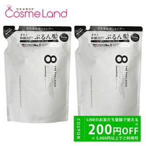 エイトザタラソ 詰め替え モイスト シャンプー トリートメント お試し