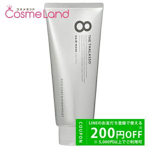 MILBON（ミルボン） ディーセス アプラウ ミルクモイスチュア 100g