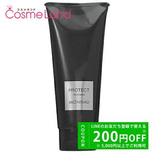 MONNALI（モナリ） 【セット】 ブラックシリーズ ヘアケアセットC