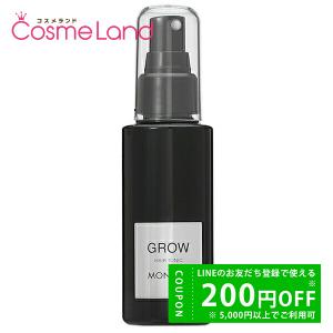 モナリ MONNALI ブラックシリーズ モナリ グロー 育毛剤 GROW 100mL 育毛 養毛剤｜cosmeland-hyper