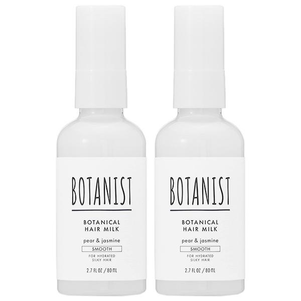 【セット】 ボタニスト ボタニカル ヘアミルク スムース ペアー＆ジャスミン 80mL 2本セット ...