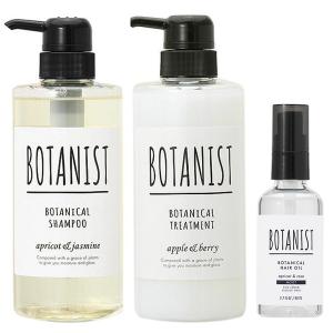 【セット】 ボタニスト BOTANIST ボタニカル モイスト ヘアケア3点セットA(シャンプー490mL + トリートメント490g + ヘアオイル80mL)｜cosmeland-hyper