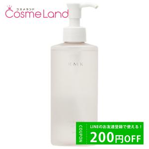 アールエムケー RMK Wクレンジングローション 245mL クレンジングリキッド｜cosmeland-hyper