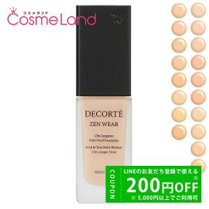 DECORTE COSME コスメデコルテ ゼン ウェア フルイド [N12] 30ml