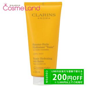 CLARINS 【セット】クラランス ボディ フィット アクティヴ