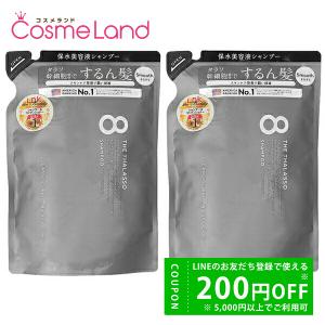 【半額以下】ジョンマスターオーガニックヘアリコンストラクター2個セット ハニー＆ハイビスカスヘアーリコンストラクター(ジョンマスター
