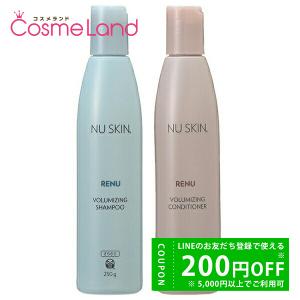 【セット】 ニュースキン NU SKIN レニュー ボリューマイジング シャンプー + コンディショナー 各250g セット (さらさら)｜cosmeland-hyper