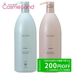 【セット】 ニュースキン NU SKIN レニュー スムージング シャンプー 1000g +  コンディショナー 1000g シャンプー トリートメントセット｜cosmeland-hyper