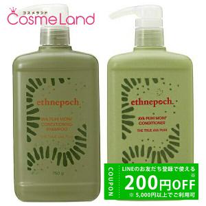 ◻︎ニュースキン・レニュースムージングコンディショナー250g×4本◻︎ NU SKIN 【セット】 ニュースキン レニュー スムージング