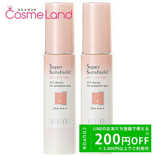 【セット】 アクセーヌ ACSEINE スーパーサンシールド ブライトヴェール ピンクベージュ SP...
