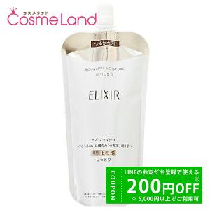 資生堂 エリクシール シュペリエル ELIXIR SUPERIEUR リフトモイスト ローション SP つめかえ用 レフィル 150mL 化粧水 ローション 【医薬部外品】｜cosmeland-hyper