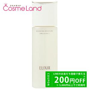 SK-II（エスケーツー） 【処分特価品】【送料無料】エスケーツー SK2