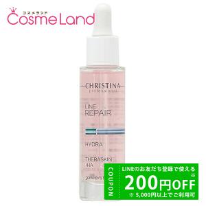 クリスティーナ アンストレス リフレッシングマスク 50ml CHRISTINA 爆買 クリスティーナ アンストレス リフレッシング