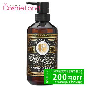 送料無料 ディープレイヤー シャンプーExG 500ml 6個 b-ex Deep Layer（ディープレイヤー） シャンプーExS 500ml : Cosme Toy Box