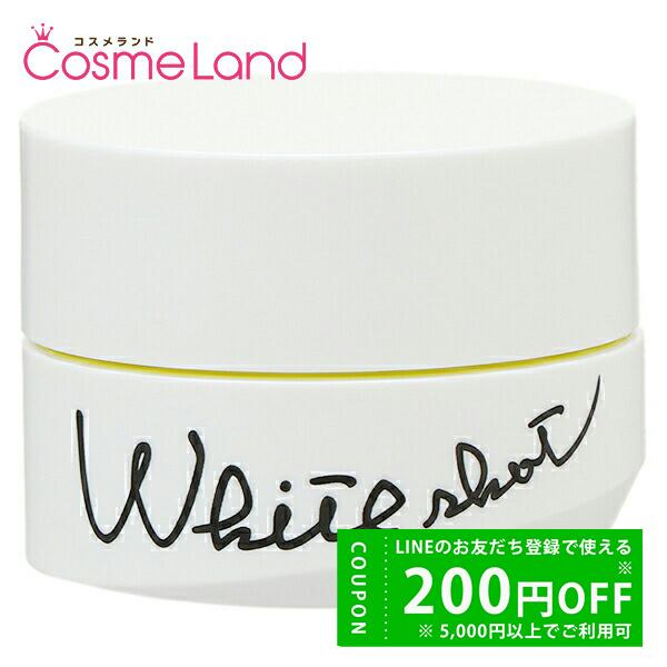 ポーラ POLA  ホワイトショット クリーム RXS 50g 【医薬部外品】 フェイスクリーム