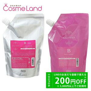 フィルム破れ SPTM セプテム DISTRIS ディストリス シャンプー C5