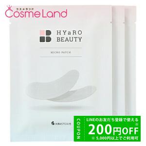 新品プリマトリーチェ　１８－１８ CO2クレイマスク3箱セット プリマトリーチェ 18－18 CO2 CRAYMASK10包｜美容室