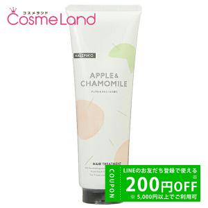 デミ コスメティクス ハレマオ ヘアトリートメント 240g トリートメント