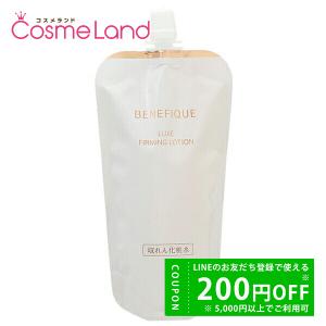 ETVOS（エトヴォス） モイスチャライジングセラム 50mL