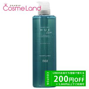 no3（NUMBER THREE） ナンバースリー ヒュウケア シャンプー 500ml 詰