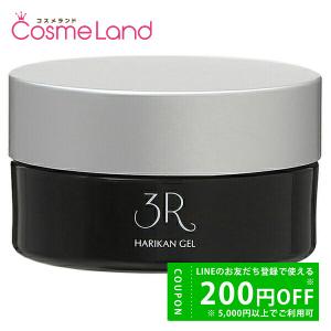 イオン化粧品 ニューゴールド 58g 温泉の恵み 弱酸性 弱油性