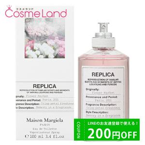 メゾン マルジェラ Maison Margiela レプリカ フラワーマーケット オードトワレ EDT レディース 100mL 香水 フレグランス｜cosmeland-hyper