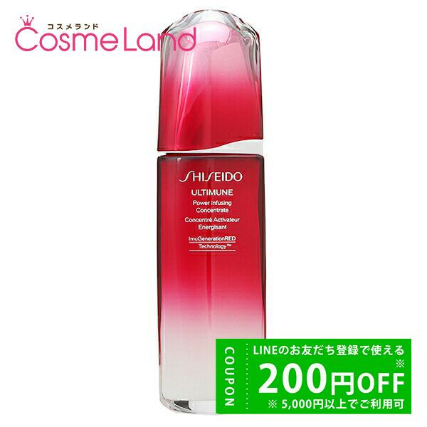 シセイドウ 資生堂  アルティミューン パワライジング コンセントレート III 100mL 美容液