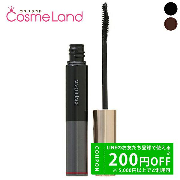 資生堂 マキアージュ MAQuillAGE ドラマティックエッセンスマスカラ ロング&amp;カール 7g ...