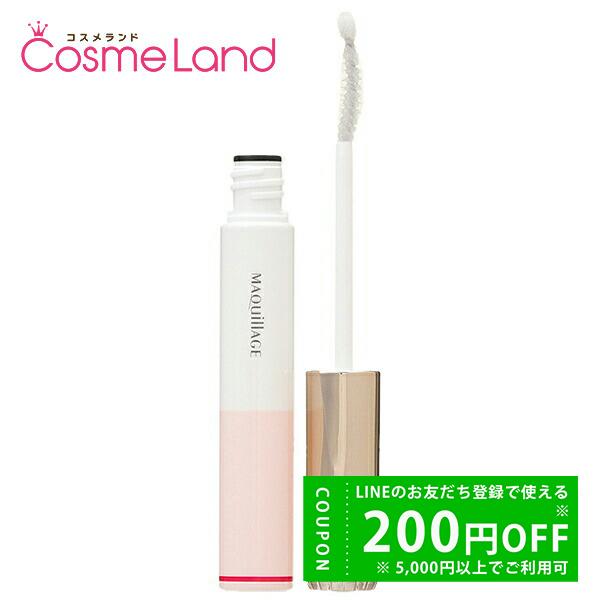 資生堂 マキアージュ MAQuillAGE ドラマティックアイラッシュエッセンス 8g まつげ まゆ...