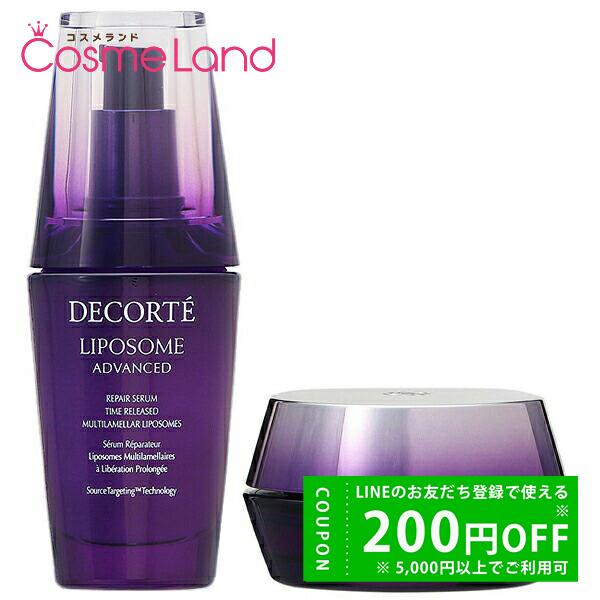 【セット】 コーセー コスメデコルテ COSME DECORTE リポソーム アドバンスト リペアセ...