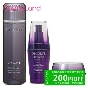 ALBION（アルビオン） 【2025年 数量限定キット】アルビオン エクシア